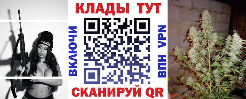 Продажа наркотиков Шенкурск COCAIN  Alpha-PVP  Меф  Галлюциногенные грибы  Конопля  Гашиш 