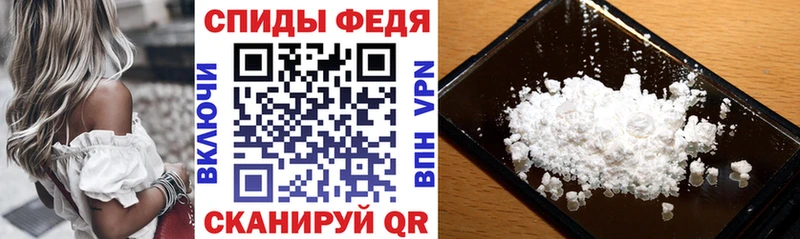 АМФ VHQ  Шенкурск 