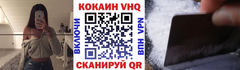 Кокаин Эквадор Шенкурск
