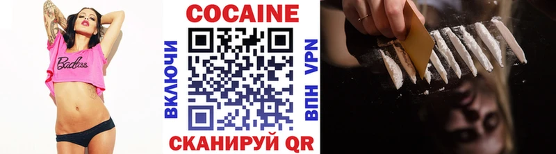 COCAIN Columbia  купить закладку  площадка формула  Шенкурск 