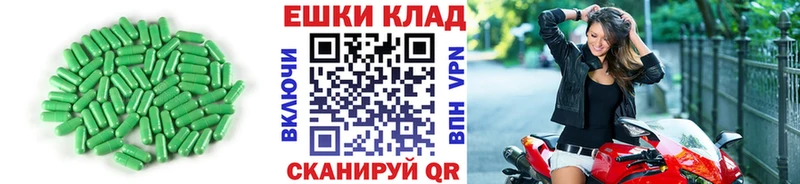 МЕГА зеркало  Шенкурск  ЭКСТАЗИ 300 mg 
