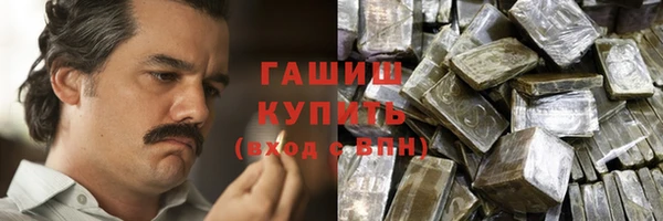 амф Ступино