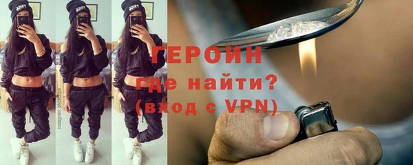 гидра Сосновка