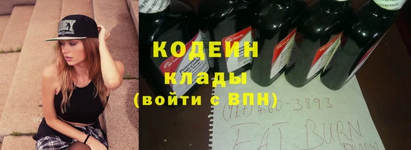 спиды Струнино