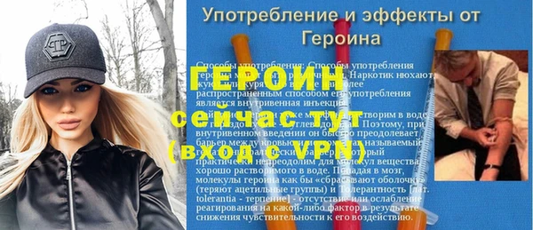 спиды Струнино