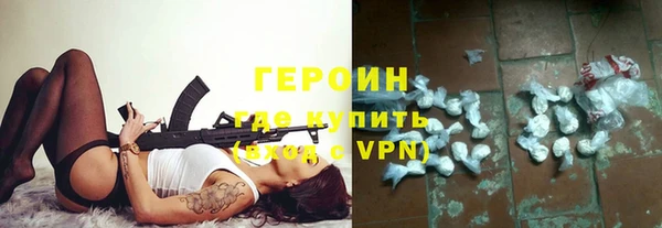 спиды Струнино