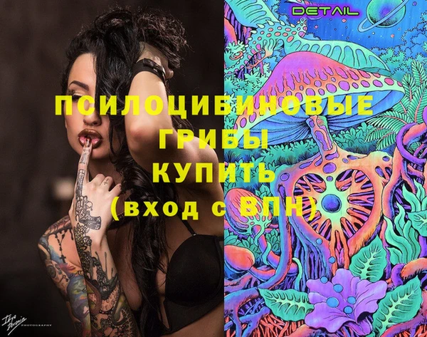 таблы Строитель