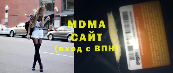 амф Армянск