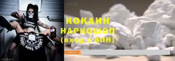 таблы Строитель