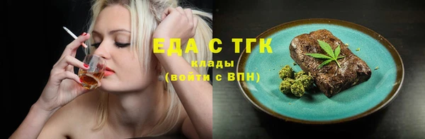 спиды Струнино