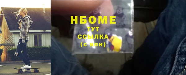 амф Ступино