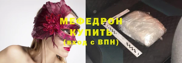 амф Ступино