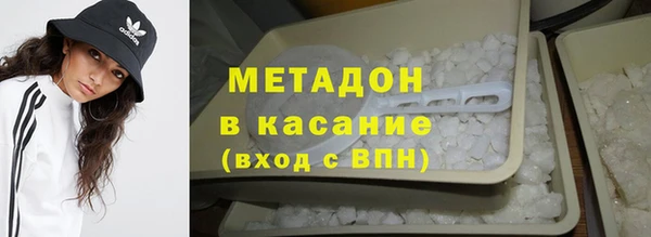 амф Ступино