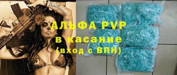 спиды Струнино