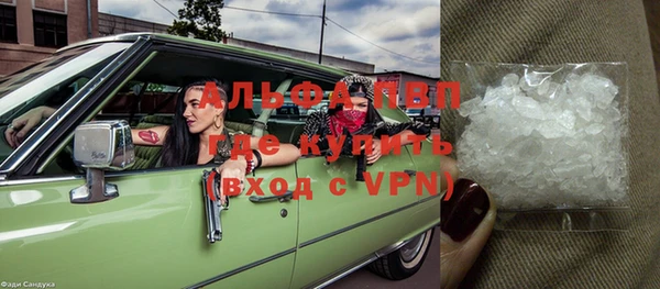 амф Ступино