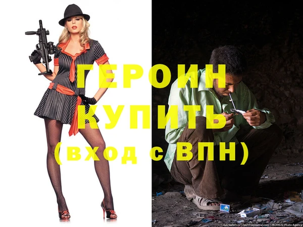 таблы Строитель