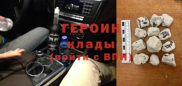 спиды Струнино