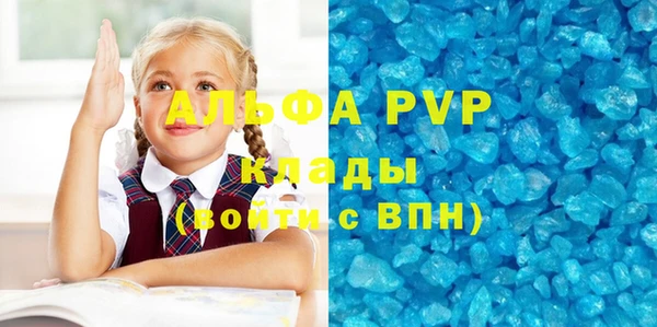 спиды Струнино