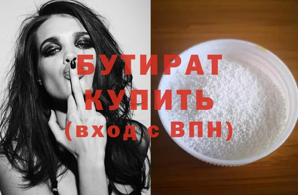 амф Ступино