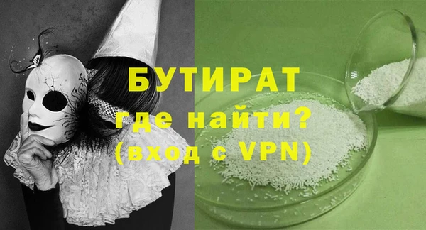 таблы Строитель