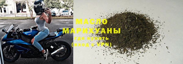 спиды Струнино