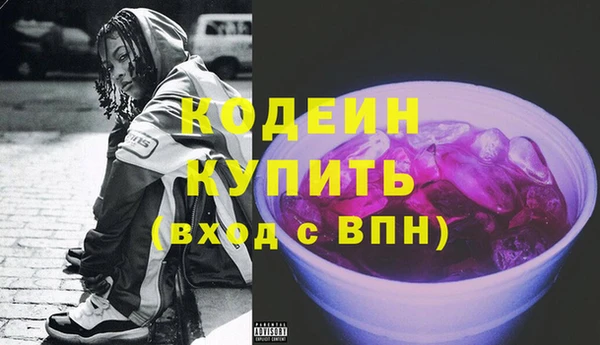 спиды Струнино