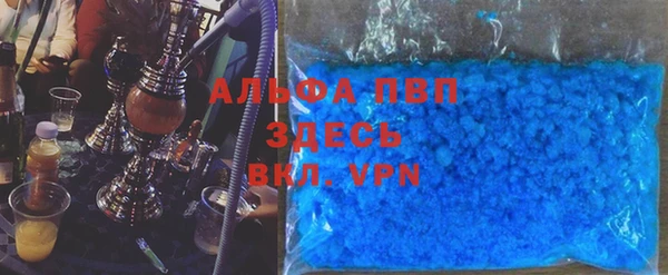 амф Ступино