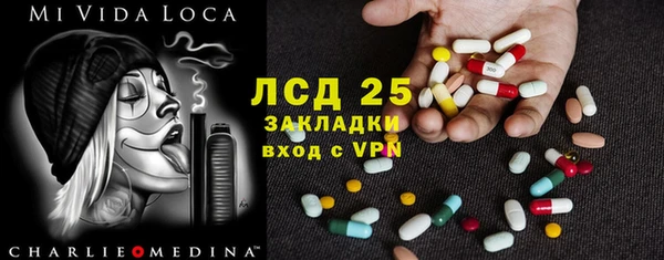 спиды Струнино