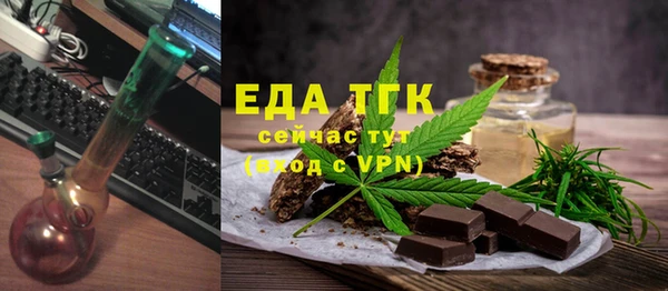 спиды Струнино