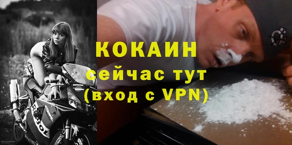 спиды Струнино