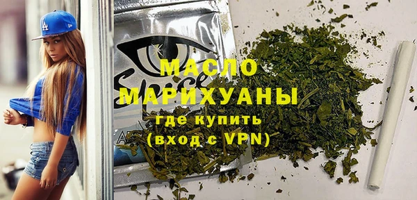 соль ск Вязьма