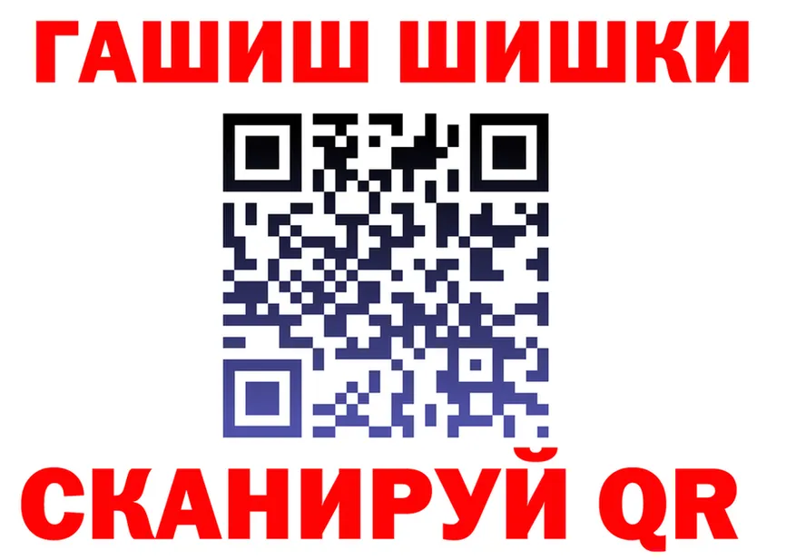 Кетамин VHQ зеркало мориарти МЕГА Шенкурск