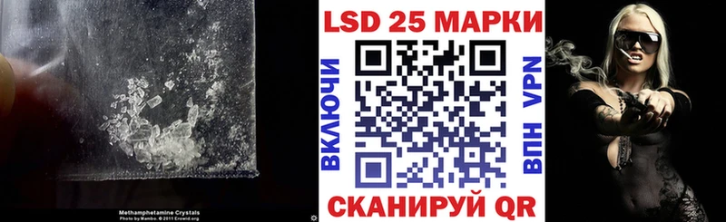 LSD-25 экстази кислота Шенкурск