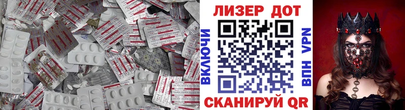 ЛСД экстази кислота  даркнет телеграм  Шенкурск 