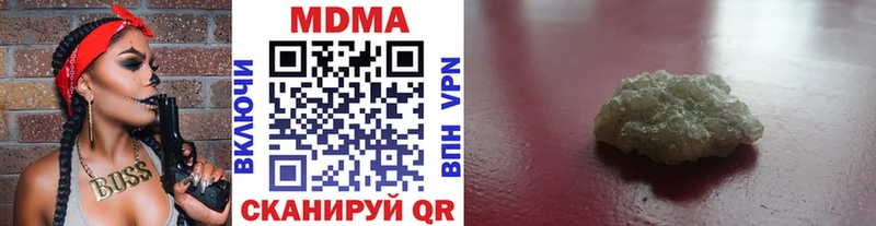 MDMA Molly  Шенкурск 