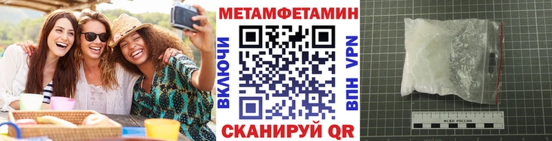 МЕТАМФЕТАМИН винт  Шенкурск 