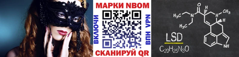 Наркотические марки 1500мкг  Шенкурск 