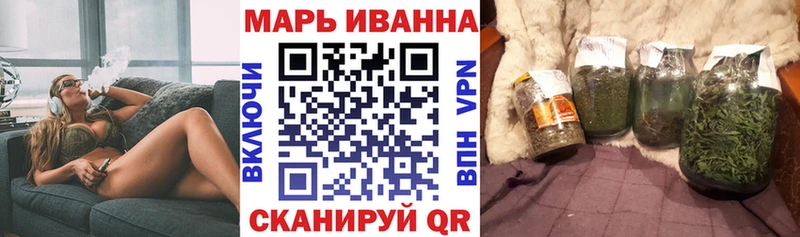 купить   Шенкурск  МАРИХУАНА VHQ 